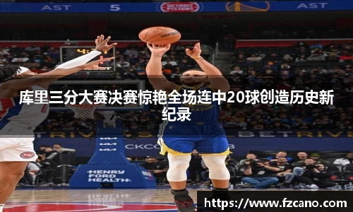 ballbet贝博BB艾弗森