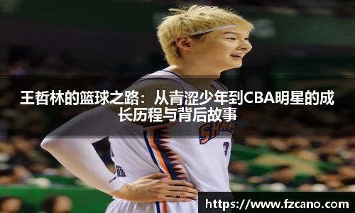 ballbet贝博BB艾弗森